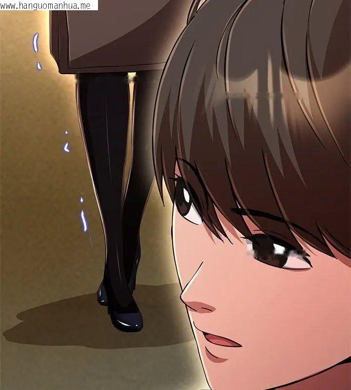 韩国漫画黑帮千金养成记/刺龙刺凤的女友韩漫_黑帮千金养成记/刺龙刺凤的女友-第44话在线免费阅读-韩国漫画-第6张图片