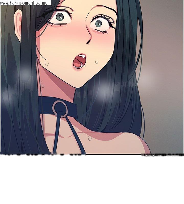 韩国漫画恶次人生韩漫_恶次人生-第74话-被打到狂喷淫水在线免费阅读-韩国漫画-第51张图片