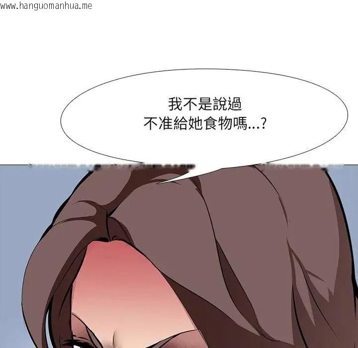 韩国漫画公寓生存游戏韩漫_公寓生存游戏-第14话在线免费阅读-韩国漫画-第29张图片