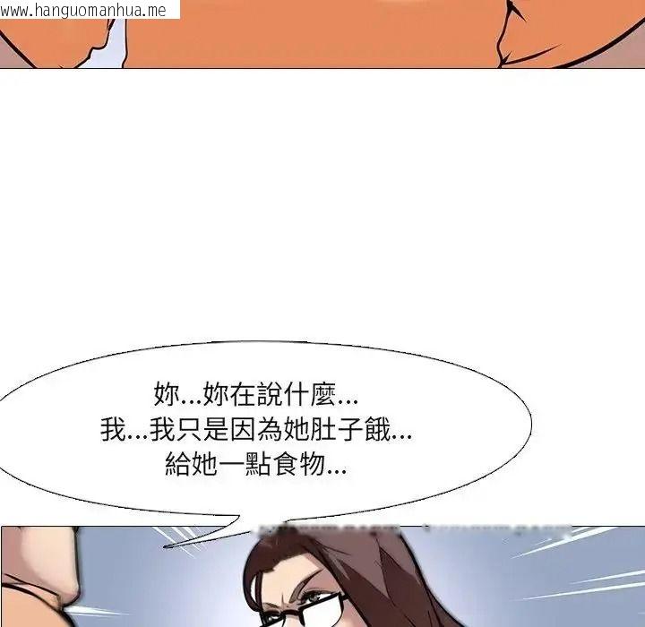 韩国漫画公寓生存游戏韩漫_公寓生存游戏-第14话在线免费阅读-韩国漫画-第48张图片