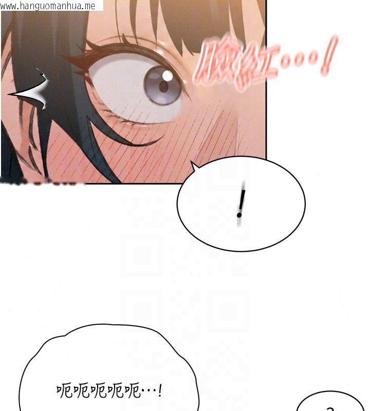 韩国漫画暴君会长的娇媳们韩漫_暴君会长的娇媳们-第57话-可爱又性感的媳妇们在线免费阅读-韩国漫画-第106张图片