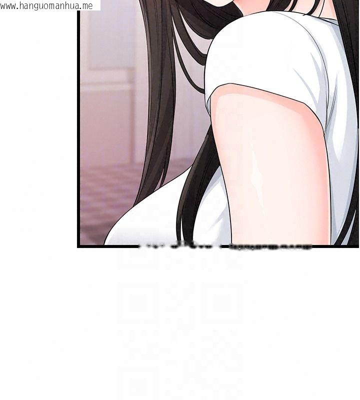 韩国漫画恋爱作弊百科韩漫_恋爱作弊百科-第14话-我的精液有「特殊效果」在线免费阅读-韩国漫画-第149张图片
