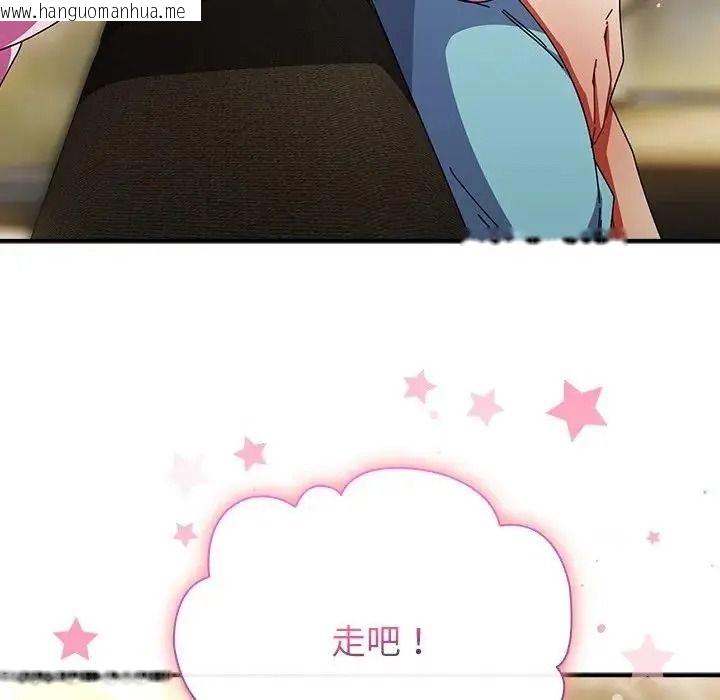 韩国漫画硬也要拍完韩漫_硬也要拍完-第58话在线免费阅读-韩国漫画-第157张图片