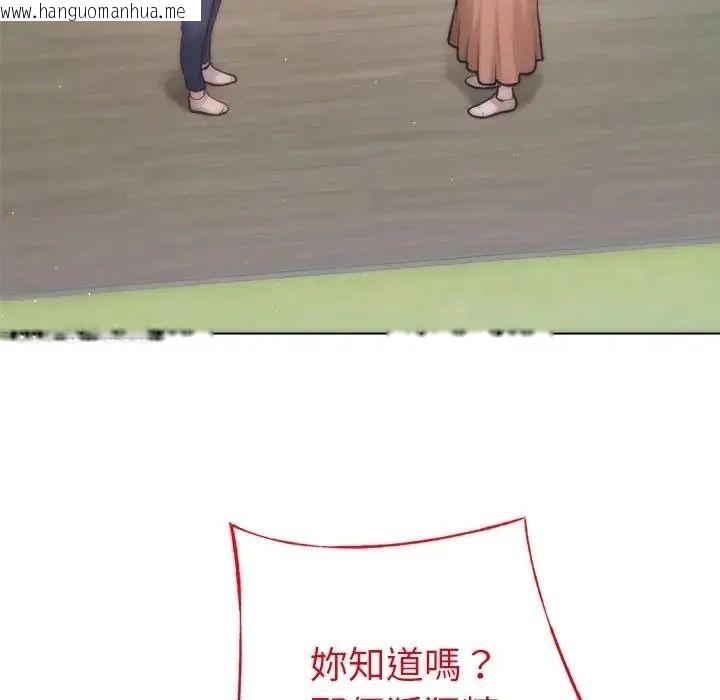 韩国漫画不只是朋友韩漫_不只是朋友-第31话在线免费阅读-韩国漫画-第107张图片
