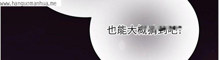 韩国漫画伪纯爱变态韩漫_伪纯爱变态-第19话-排解欲望的方法在线免费阅读-韩国漫画-第127张图片