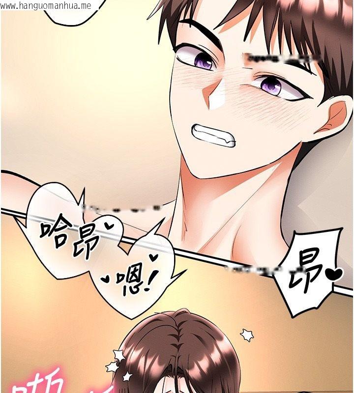 韩国漫画撩欲按摩师韩漫_撩欲按摩师-第25话-想办法「取悦」我在线免费阅读-韩国漫画-第164张图片