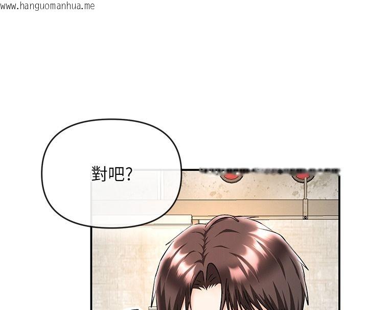 韩国漫画撩欲按摩师韩漫_撩欲按摩师-第25话-想办法「取悦」我在线免费阅读-韩国漫画-第108张图片