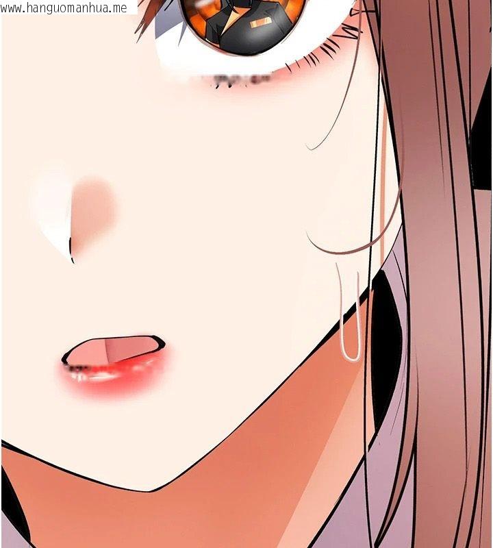 韩国漫画撩欲按摩师韩漫_撩欲按摩师-第25话-想办法「取悦」我在线免费阅读-韩国漫画-第33张图片
