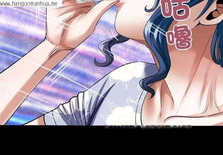 韩国漫画房间里的心跳/有她的小套房韩漫_房间里的心跳/有她的小套房-第52话在线免费阅读-韩国漫画-第41张图片