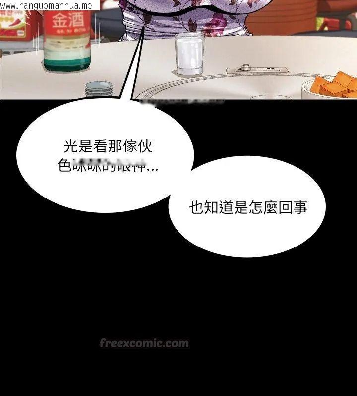 韩国漫画房间里的心跳/有她的小套房韩漫_房间里的心跳/有她的小套房-第52话在线免费阅读-韩国漫画-第15张图片