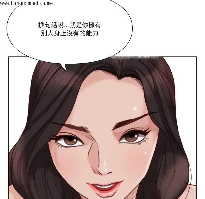 韩国漫画如果还有明天？韩漫_如果还有明天？-第27话在线免费阅读-韩国漫画-第24张图片