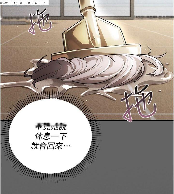 韩国漫画伪纯爱变态韩漫_伪纯爱变态-第19话-排解欲望的方法在线免费阅读-韩国漫画-第162张图片
