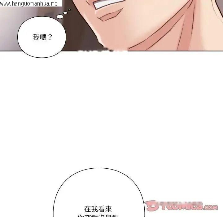 韩国漫画如果还有明天？韩漫_如果还有明天？-第27话在线免费阅读-韩国漫画-第34张图片