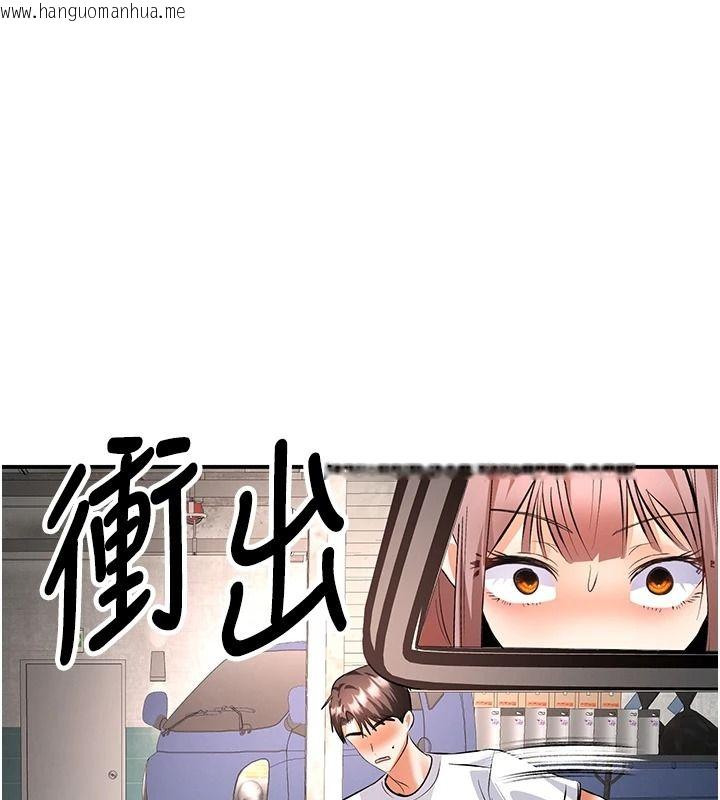 韩国漫画撩欲按摩师韩漫_撩欲按摩师-第25话-想办法「取悦」我在线免费阅读-韩国漫画-第58张图片