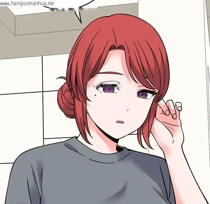 韩国漫画少爷的替身韩漫_少爷的替身-第70话在线免费阅读-韩国漫画-第80张图片