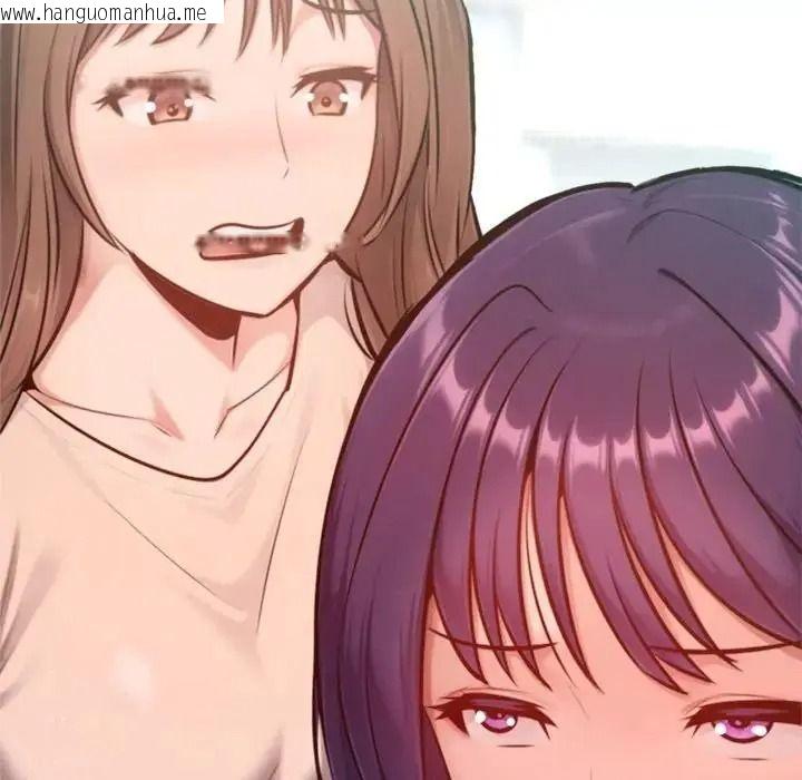 韩国漫画不只是朋友韩漫_不只是朋友-第31话在线免费阅读-韩国漫画-第158张图片