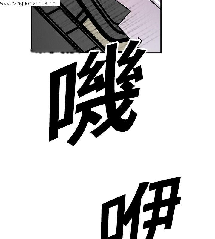 韩国漫画撩欲按摩师韩漫_撩欲按摩师-第25话-想办法「取悦」我在线免费阅读-韩国漫画-第62张图片