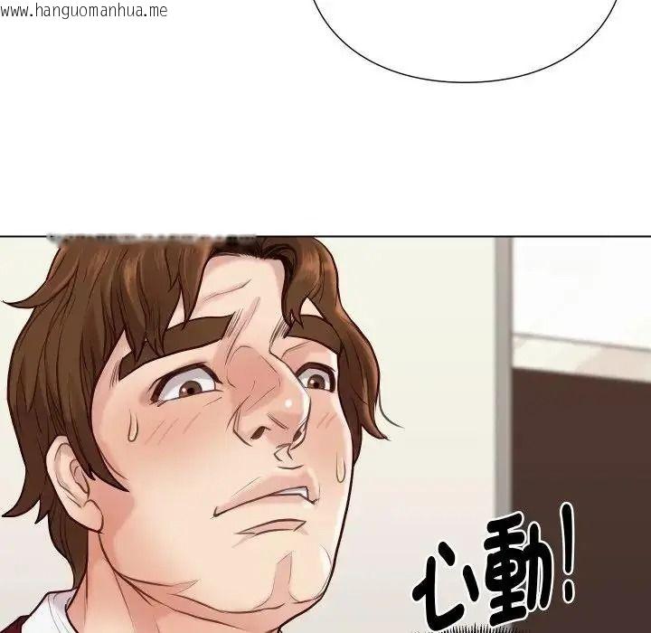 韩国漫画如果还有明天？韩漫_如果还有明天？-第27话在线免费阅读-韩国漫画-第79张图片