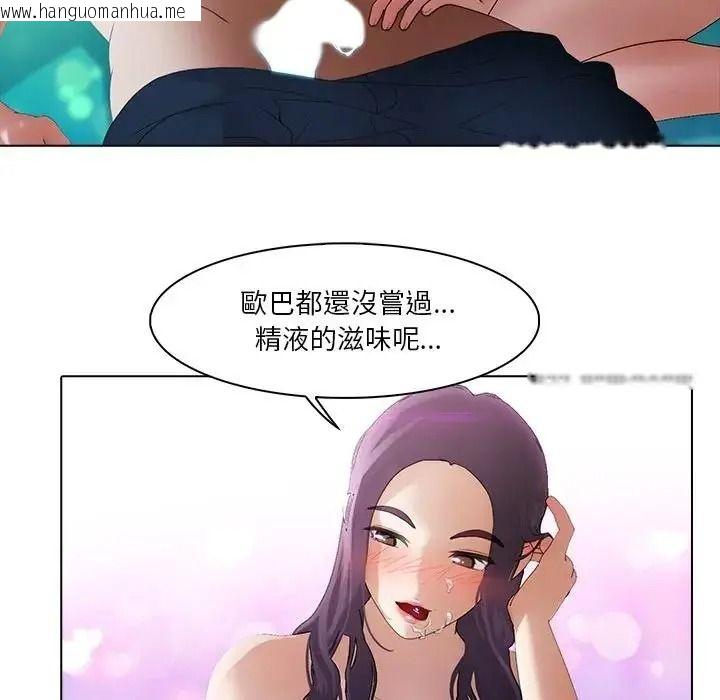 韩国漫画当时间静止后韩漫_当时间静止后-第14话在线免费阅读-韩国漫画-第27张图片