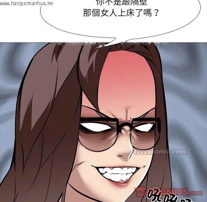 韩国漫画公寓生存游戏韩漫_公寓生存游戏-第14话在线免费阅读-韩国漫画-第45张图片