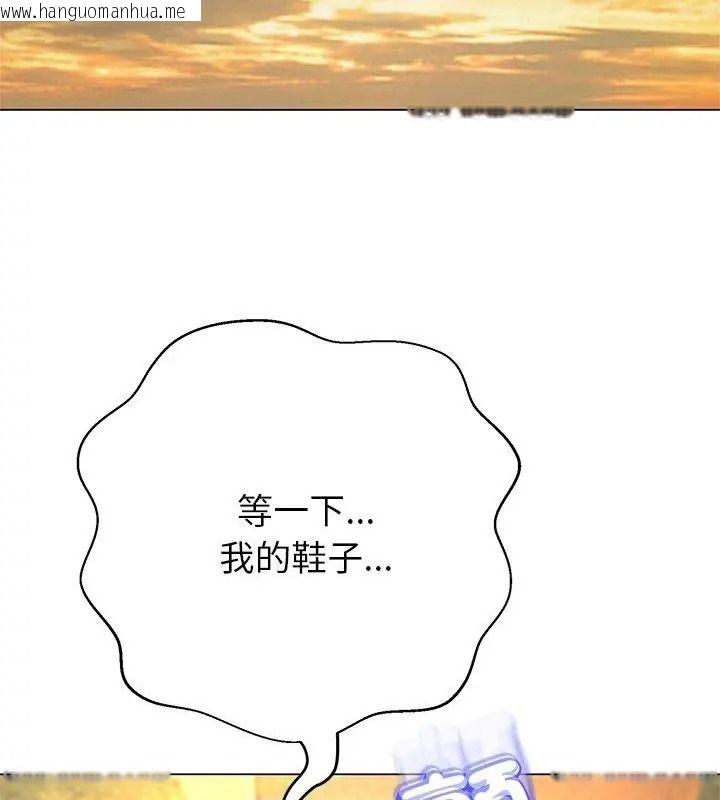 韩国漫画黑帮千金养成记/刺龙刺凤的女友韩漫_黑帮千金养成记/刺龙刺凤的女友-第44话在线免费阅读-韩国漫画-第3张图片