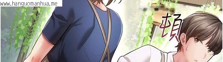 韩国漫画伪纯爱变态韩漫_伪纯爱变态-第19话-排解欲望的方法在线免费阅读-韩国漫画-第116张图片