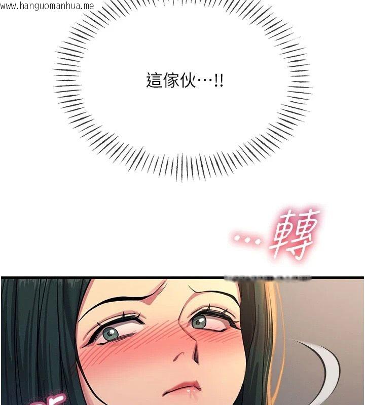韩国漫画恶次人生韩漫_恶次人生-第74话-被打到狂喷淫水在线免费阅读-韩国漫画-第88张图片