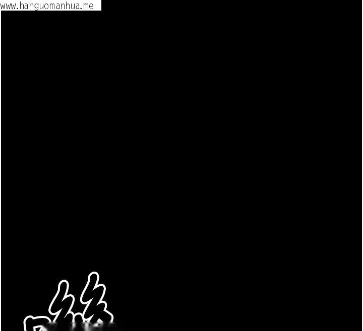 韩国漫画尸变家园:以身相许韩漫_尸变家园:以身相许-第62话-我就是喜欢妳反抗的样子在线免费阅读-韩国漫画-第113张图片