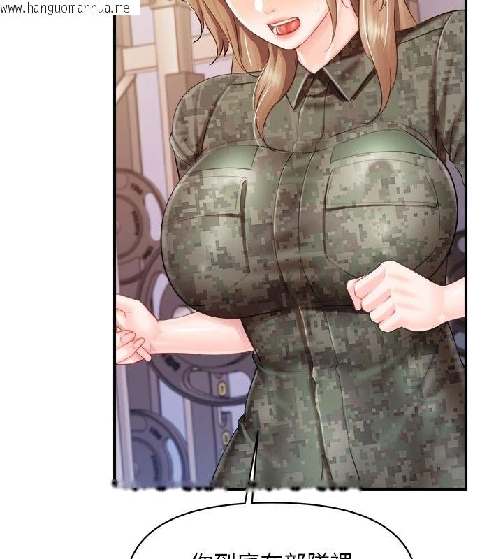 韩国漫画报告女班长:一根突起韩漫_报告女班长:一根突起-第71话-拍下打炮现场在线免费阅读-韩国漫画-第41张图片