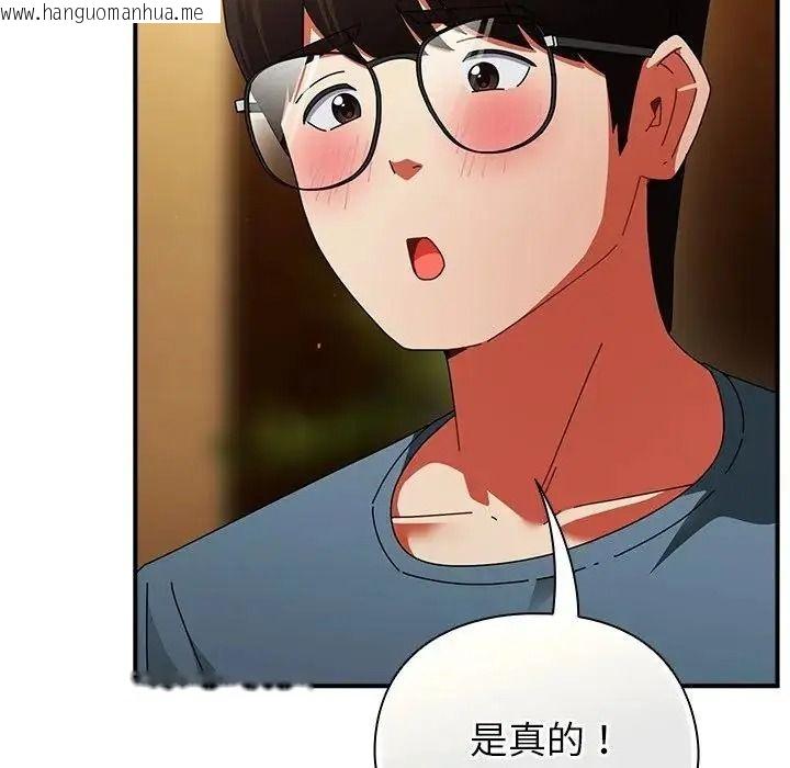 韩国漫画硬也要拍完韩漫_硬也要拍完-第58话在线免费阅读-韩国漫画-第96张图片