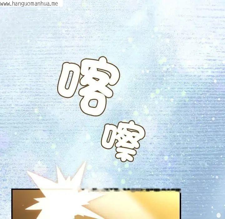 韩国漫画硬也要拍完韩漫_硬也要拍完-第58话在线免费阅读-韩国漫画-第24张图片