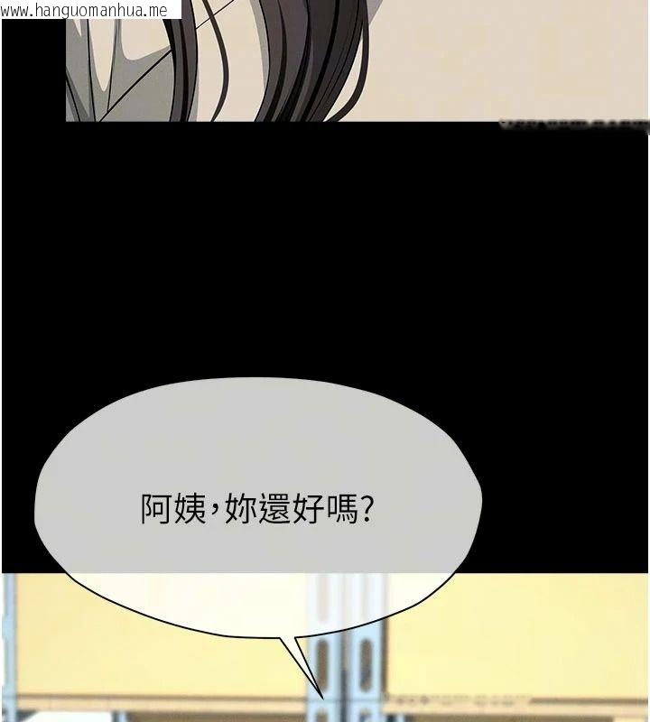 韩国漫画尸变家园:以身相许韩漫_尸变家园:以身相许-第62话-我就是喜欢妳反抗的样子在线免费阅读-韩国漫画-第9张图片