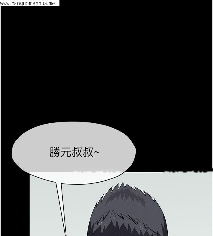 韩国漫画尸变家园:以身相许韩漫_尸变家园:以身相许-第62话-我就是喜欢妳反抗的样子在线免费阅读-韩国漫画-第64张图片