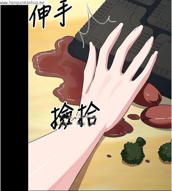 韩国漫画尸变家园:以身相许韩漫_尸变家园:以身相许-第62话-我就是喜欢妳反抗的样子在线免费阅读-韩国漫画-第104张图片