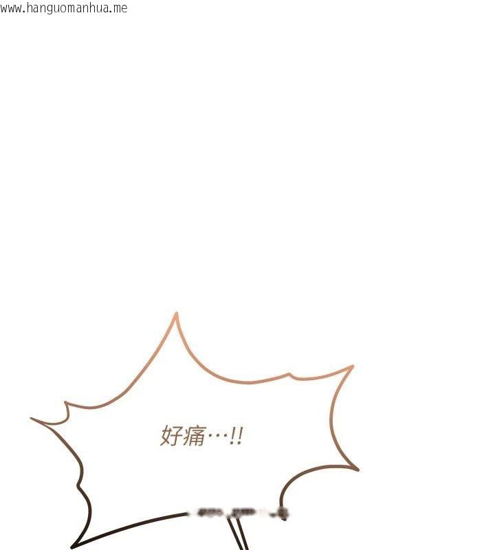 韩国漫画恋爱作弊百科韩漫_恋爱作弊百科-第14话-我的精液有「特殊效果」在线免费阅读-韩国漫画-第1张图片