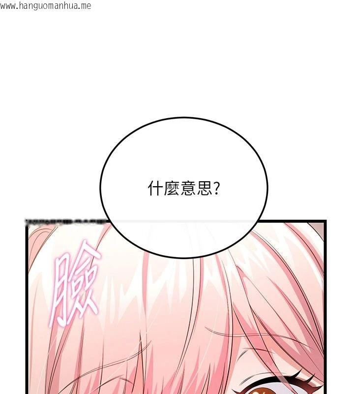 韩国漫画恋爱作弊百科韩漫_恋爱作弊百科-第14话-我的精液有「特殊效果」在线免费阅读-韩国漫画-第117张图片