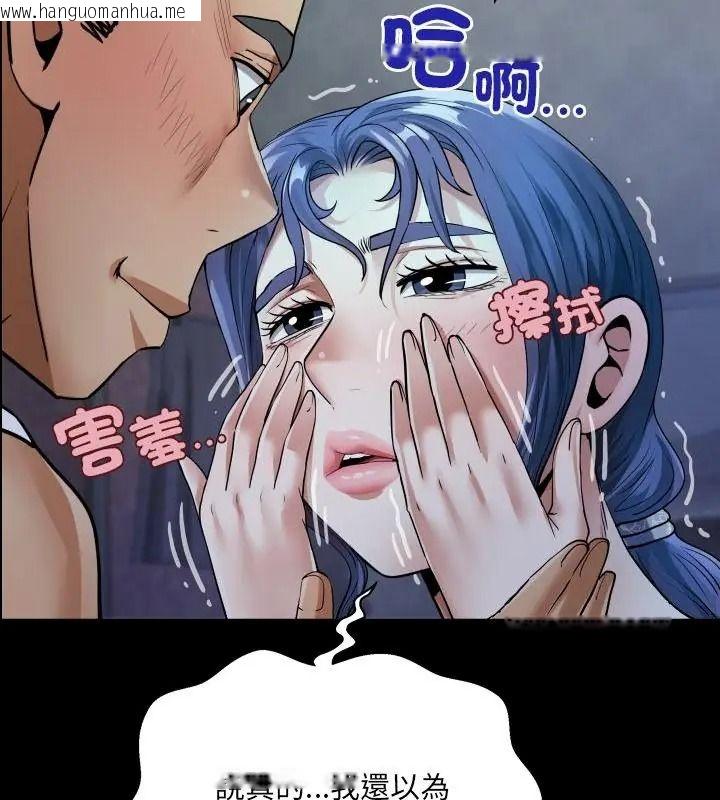 韩国漫画房间里的心跳/有她的小套房韩漫_房间里的心跳/有她的小套房-第52话在线免费阅读-韩国漫画-第121张图片