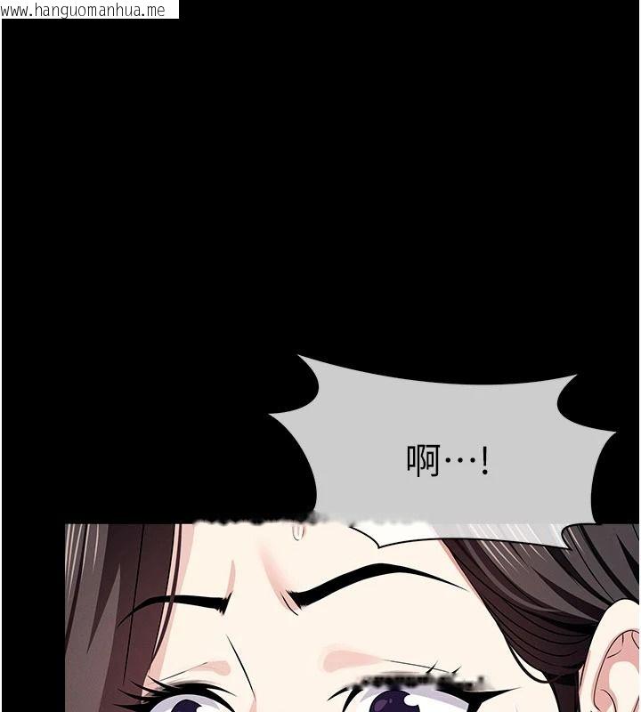 韩国漫画尸变家园:以身相许韩漫_尸变家园:以身相许-第62话-我就是喜欢妳反抗的样子在线免费阅读-韩国漫画-第7张图片