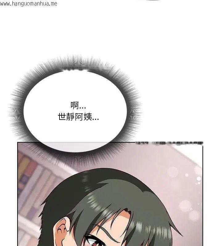 韩国漫画最棒的她韩漫_最棒的她-第6话在线免费阅读-韩国漫画-第88张图片