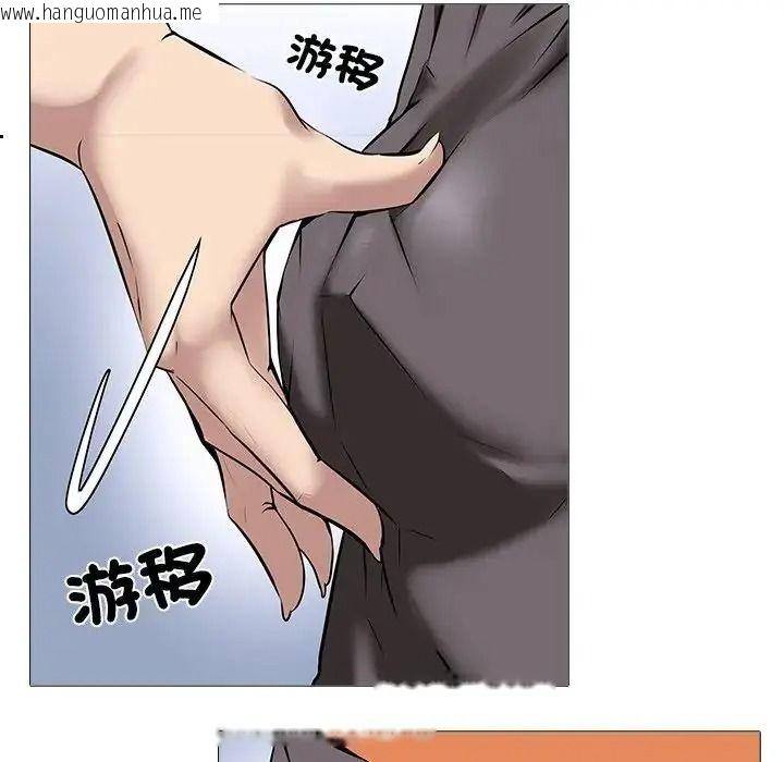 韩国漫画公寓生存游戏韩漫_公寓生存游戏-第14话在线免费阅读-韩国漫画-第80张图片