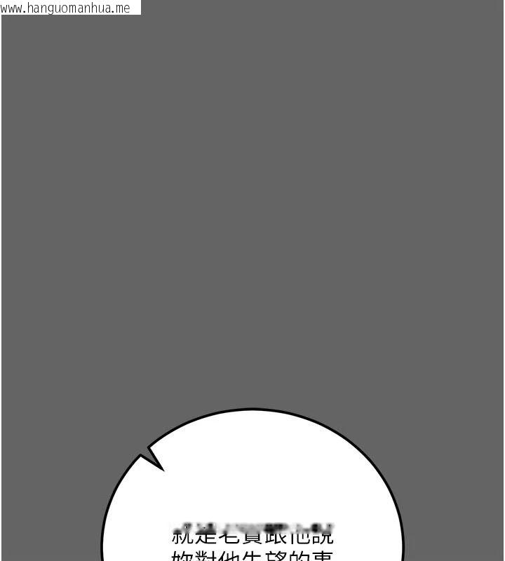 韩国漫画伪纯爱变态韩漫_伪纯爱变态-第19话-排解欲望的方法在线免费阅读-韩国漫画-第202张图片