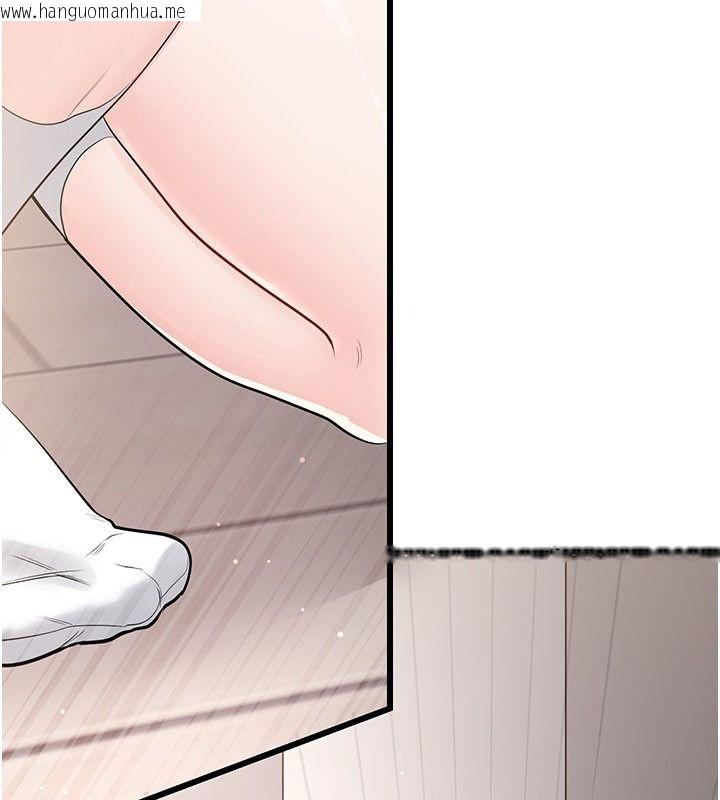 韩国漫画恋爱作弊百科韩漫_恋爱作弊百科-第14话-我的精液有「特殊效果」在线免费阅读-韩国漫画-第126张图片