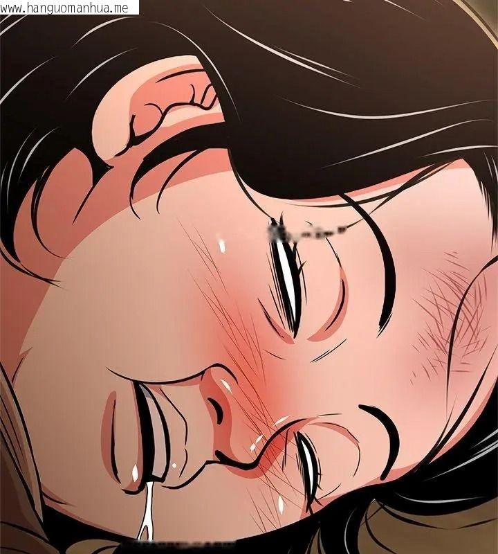 韩国漫画黑帮千金养成记/刺龙刺凤的女友韩漫_黑帮千金养成记/刺龙刺凤的女友-第44话在线免费阅读-韩国漫画-第108张图片