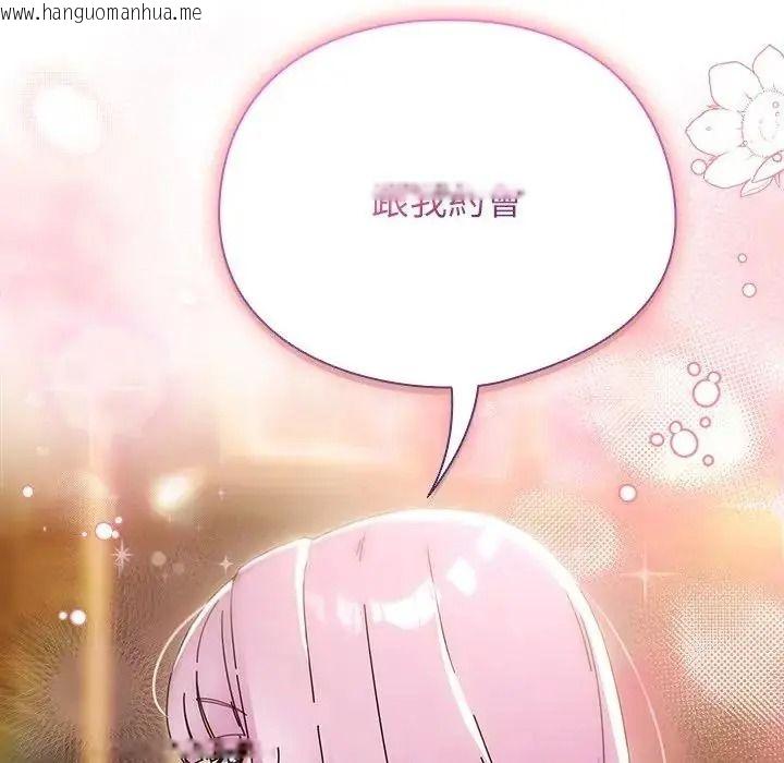 韩国漫画硬也要拍完韩漫_硬也要拍完-第58话在线免费阅读-韩国漫画-第133张图片