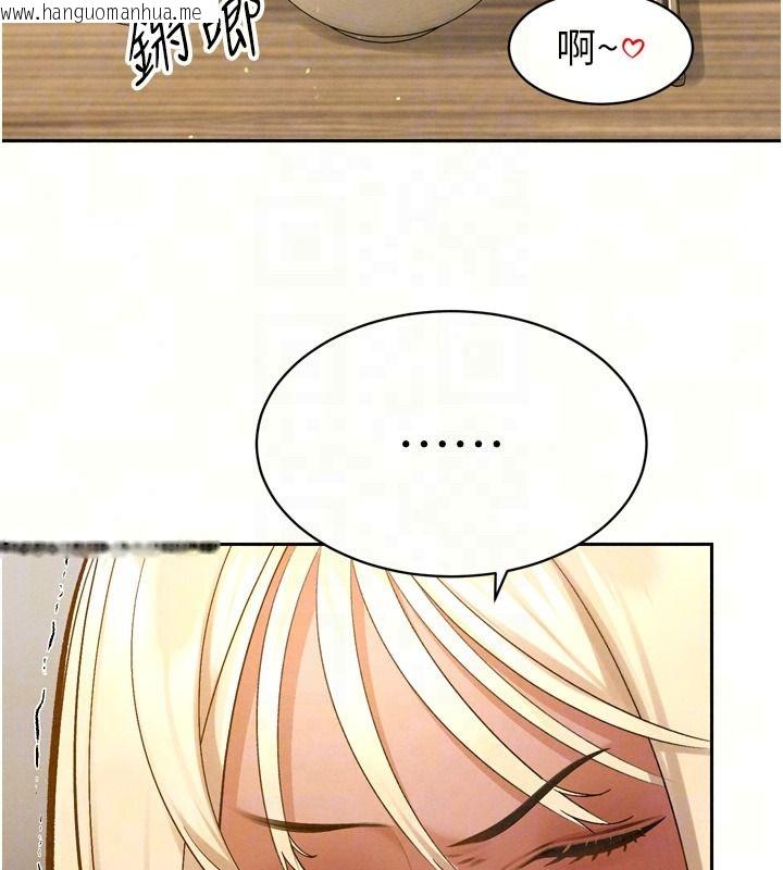 韩国漫画暴君会长的娇媳们韩漫_暴君会长的娇媳们-第57话-可爱又性感的媳妇们在线免费阅读-韩国漫画-第67张图片