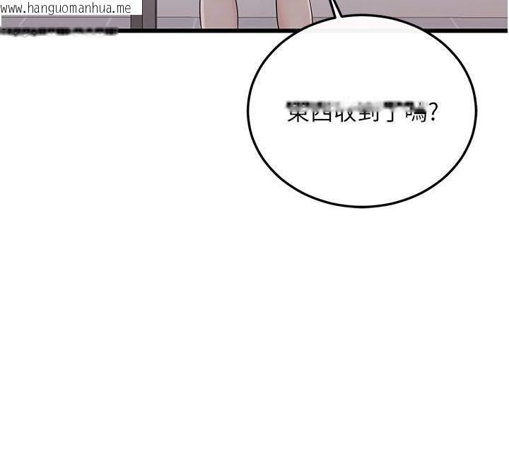 韩国漫画恋爱作弊百科韩漫_恋爱作弊百科-第14话-我的精液有「特殊效果」在线免费阅读-韩国漫画-第166张图片