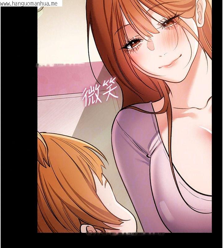 韩国漫画借妻条约韩漫_借妻条约-第64话-引狼入室在线免费阅读-韩国漫画-第54张图片