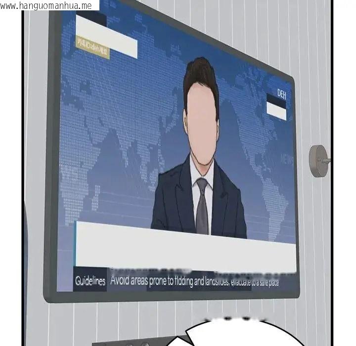 韩国漫画少爷的替身韩漫_少爷的替身-第70话在线免费阅读-韩国漫画-第136张图片