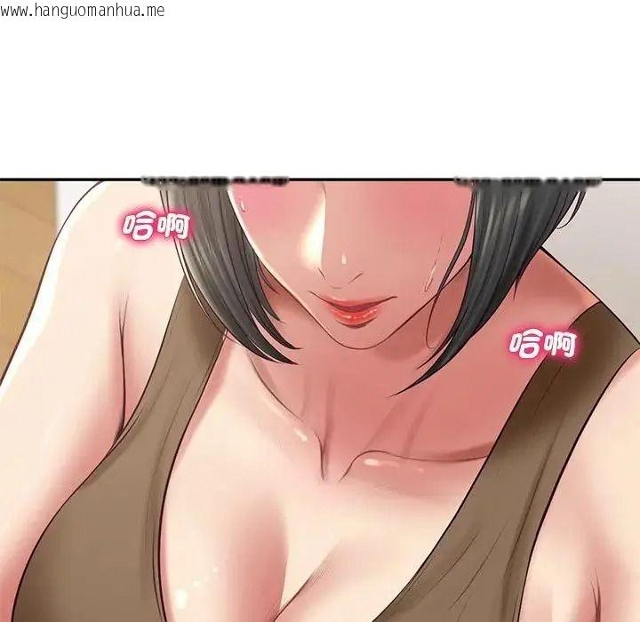 韩国漫画财阀家的女婿韩漫_财阀家的女婿-第98话在线免费阅读-韩国漫画-第9张图片
