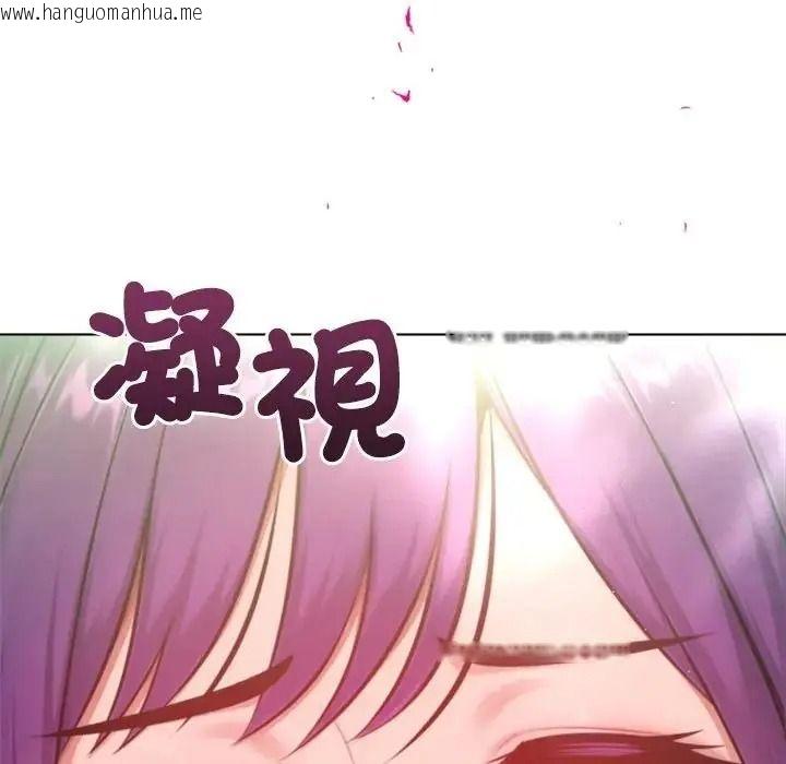 韩国漫画不只是朋友韩漫_不只是朋友-第31话在线免费阅读-韩国漫画-第73张图片
